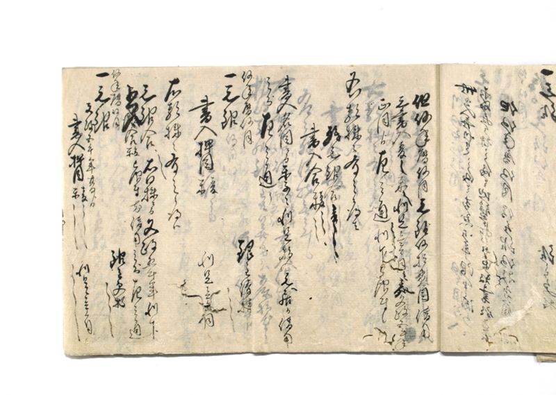 御家中并無格御奉公人借銀御仕解一件御書付写其余共控 - ページ 13