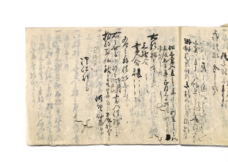 御家中并無格御奉公人借銀御仕解一件御書付写其余共控 - ページ 14