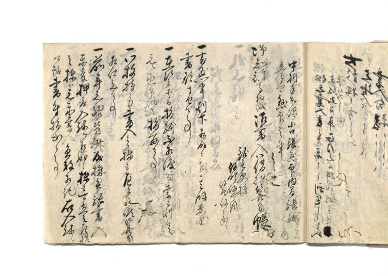御家中并無格御奉公人借銀御仕解一件御書付写其余共控 - ページ 15