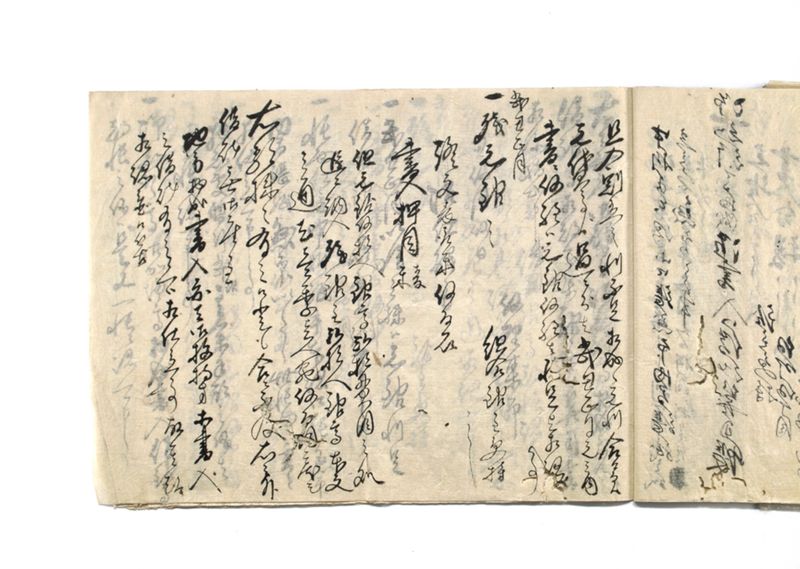 御家中并無格御奉公人借銀御仕解一件御書付写其余共控 - ページ 16