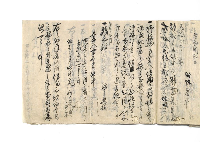御家中并無格御奉公人借銀御仕解一件御書付写其余共控 - ページ 18