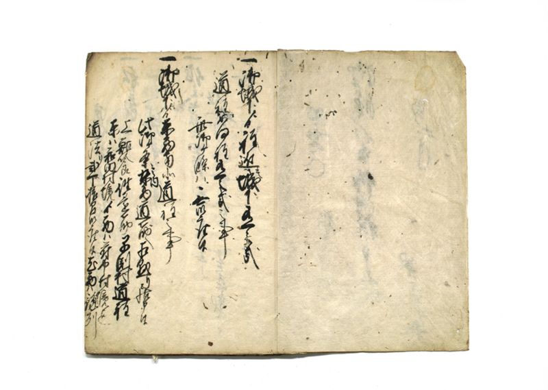 御ヶ条ヲ以被仰附株々申上帳（早渕村控） - ページ 2
