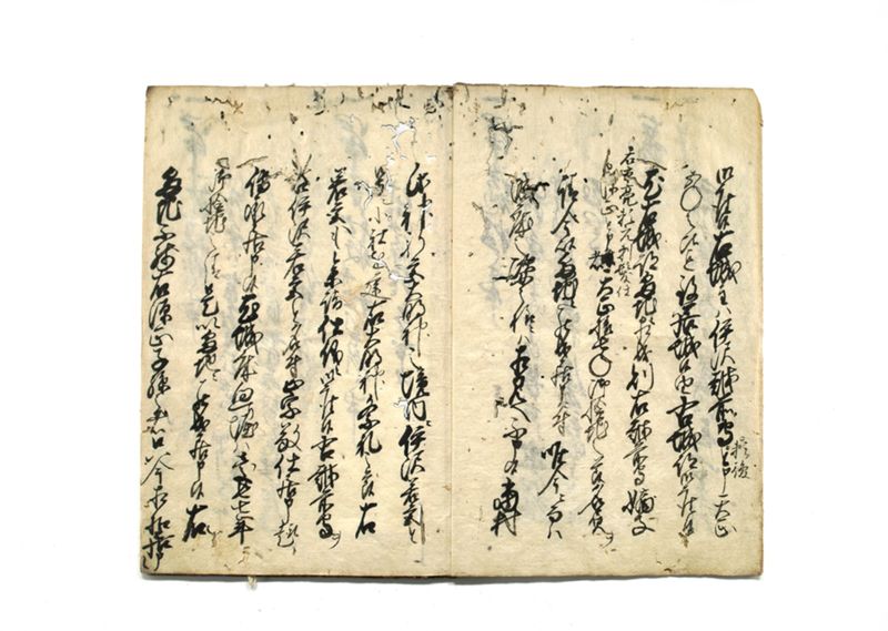 御ヶ条ヲ以被仰附株々申上帳（早渕村控） - ページ 4