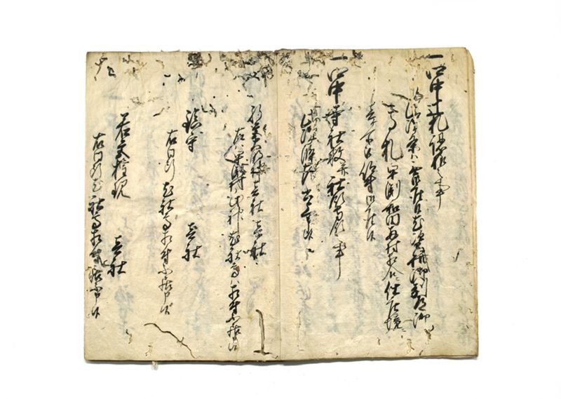 御ヶ条ヲ以被仰附株々申上帳（早渕村控） - ページ 5