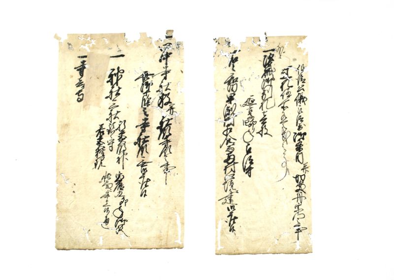 御ヶ条ヲ以被仰附株々申上帳（早渕村控） - ページ 7
