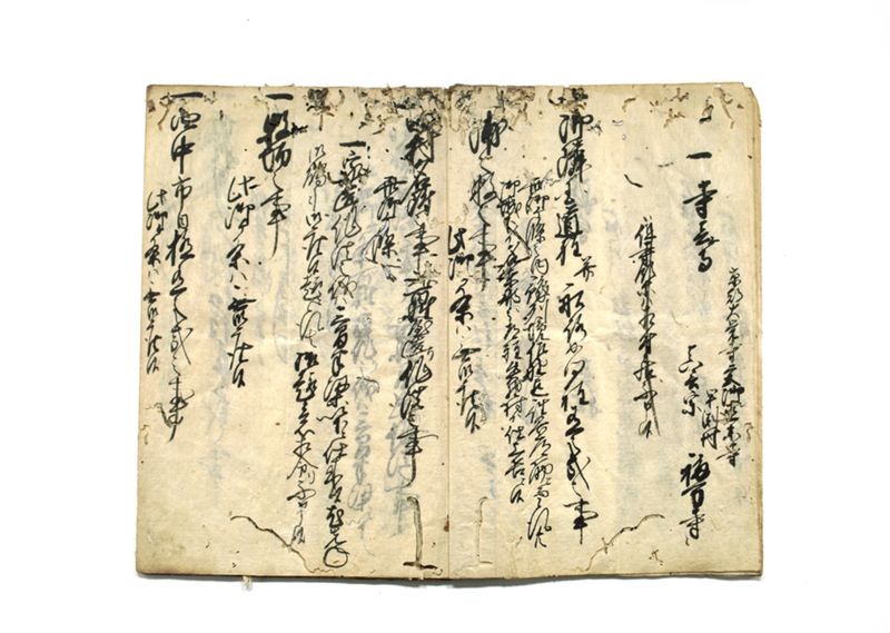 御ヶ条ヲ以被仰附株々申上帳（早渕村控） - ページ 8