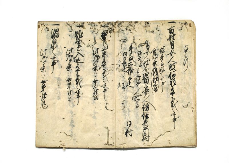 御ヶ条ヲ以被仰附株々申上帳（早渕村控） - ページ 9