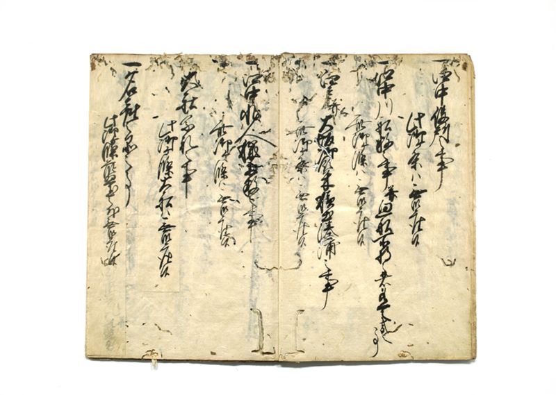 御ヶ条ヲ以被仰附株々申上帳（早渕村控） - ページ 11