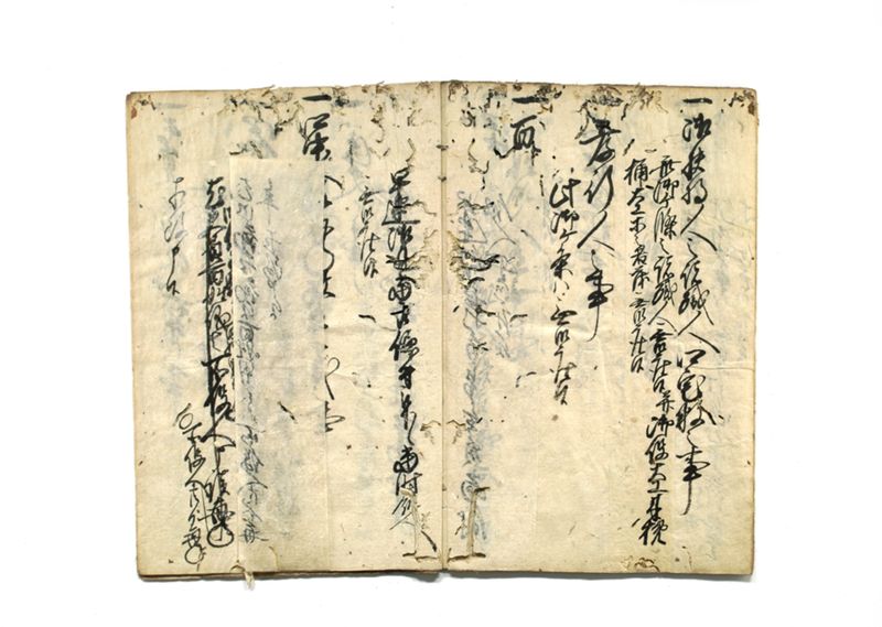 御ヶ条ヲ以被仰附株々申上帳（早渕村控） - ページ 14