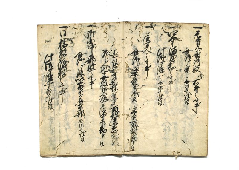 御ヶ条ヲ以被仰附株々申上帳（早渕村控） - ページ 15