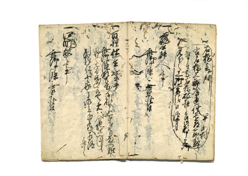 御ヶ条ヲ以被仰附株々申上帳（早渕村控） - ページ 17