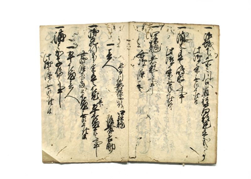 御ヶ条ヲ以被仰附株々申上帳（早渕村控） - ページ 18