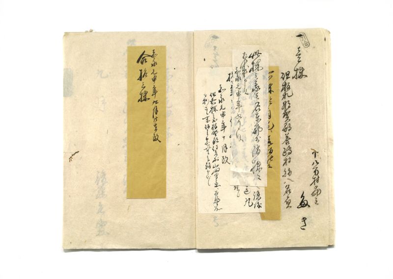 名東郡中酒株並造酒屋軒数取調帳 - ページ 11