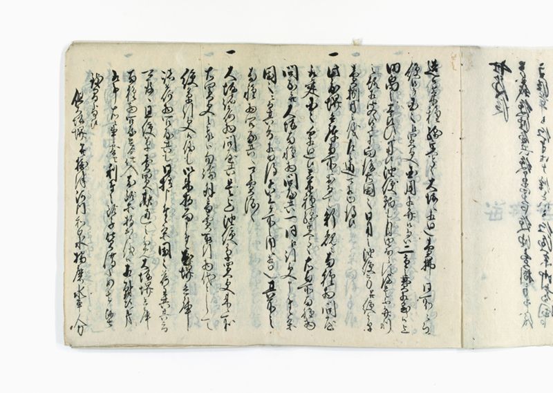油稼御取究ニ附御箇條書テ以被仰渡南北同役申談御答書控 - ページ 3
