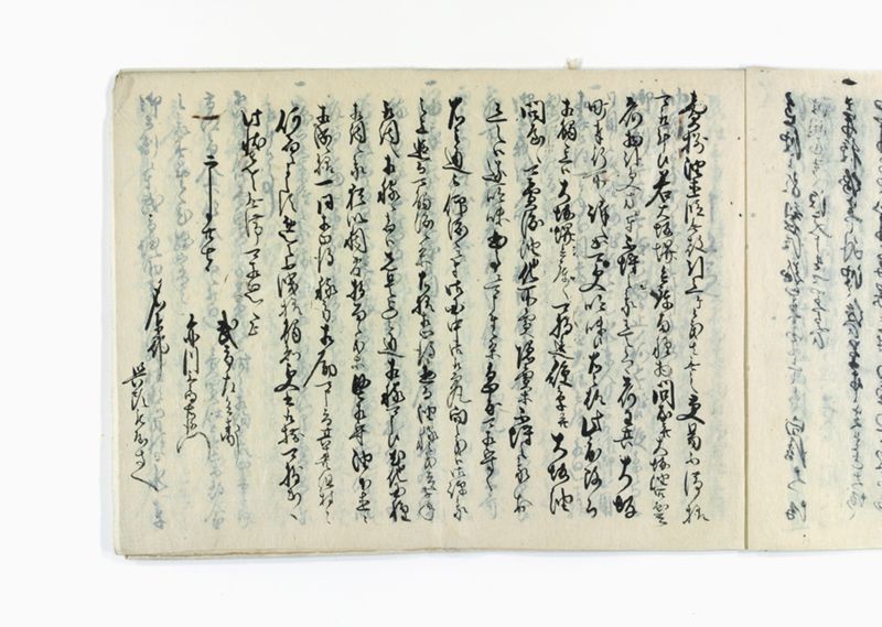 油稼御取究ニ附御箇條書テ以被仰渡南北同役申談御答書控 - ページ 6