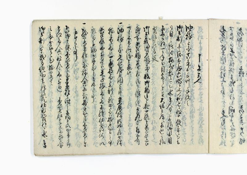油稼御取究ニ附御箇條書テ以被仰渡南北同役申談御答書控 - ページ 7