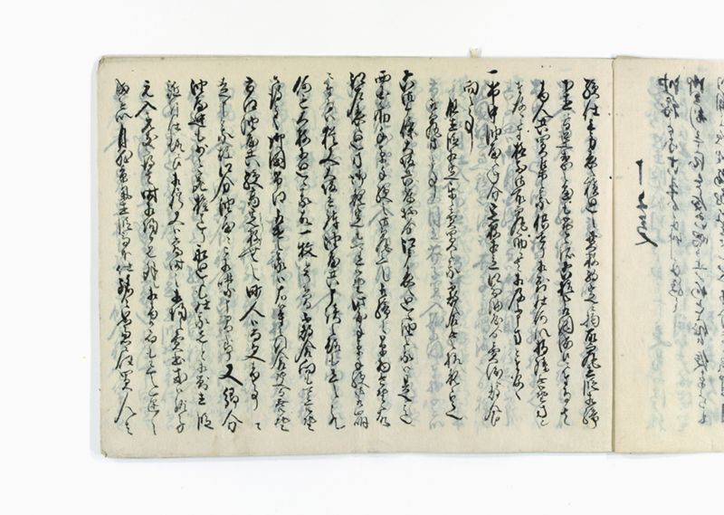 油稼御取究ニ附御箇條書テ以被仰渡南北同役申談御答書控 - ページ 8