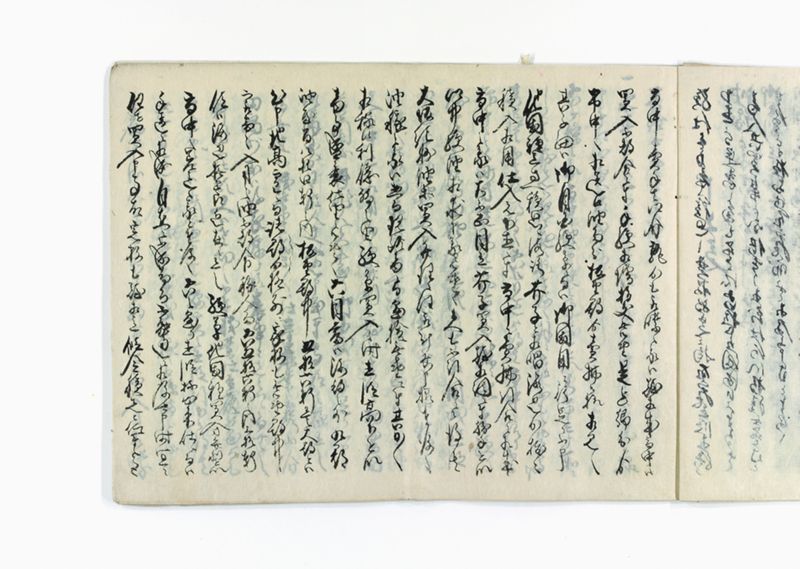 油稼御取究ニ附御箇條書テ以被仰渡南北同役申談御答書控 - ページ 9