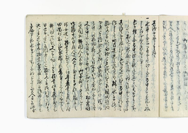 油稼御取究ニ附御箇條書テ以被仰渡南北同役申談御答書控 - ページ 10