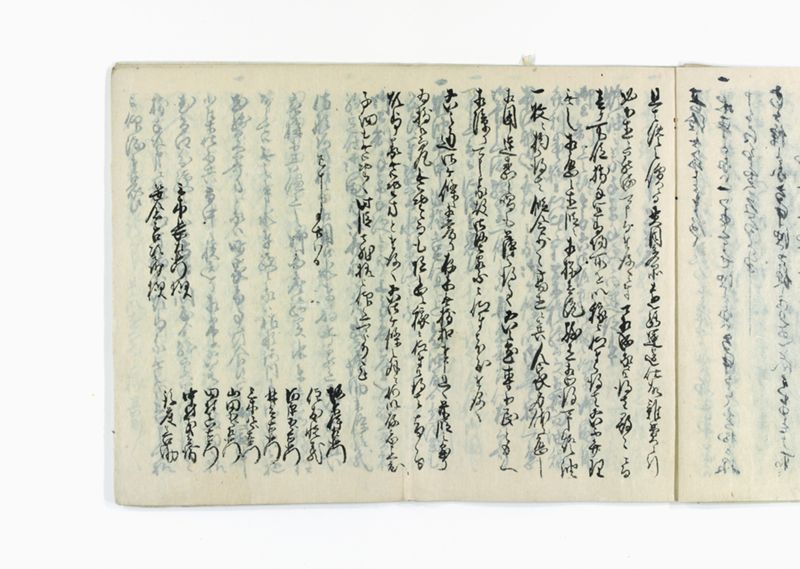 油稼御取究ニ附御箇條書テ以被仰渡南北同役申談御答書控 - ページ 11