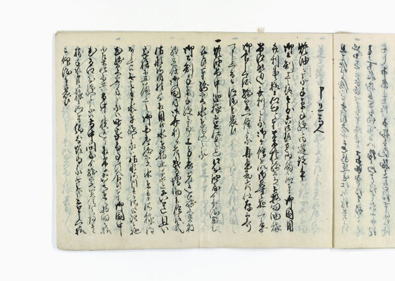 油稼御取究ニ附御箇條書テ以被仰渡南北同役申談御答書控 - ページ 12
