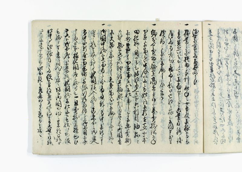 油稼御取究ニ附御箇條書テ以被仰渡南北同役申談御答書控 - ページ 14