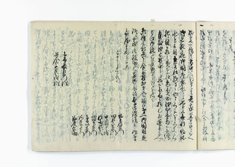 油稼御取究ニ附御箇條書テ以被仰渡南北同役申談御答書控 - ページ 16