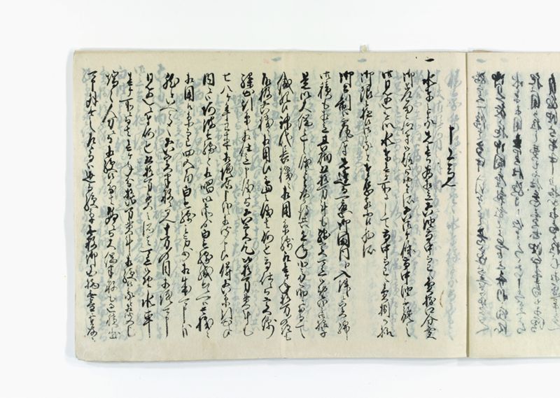 油稼御取究ニ附御箇條書テ以被仰渡南北同役申談御答書控 - ページ 17