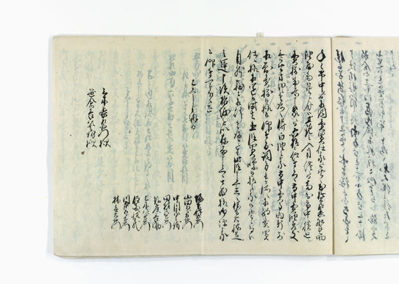 油稼御取究ニ附御箇條書テ以被仰渡南北同役申談御答書控 - ページ 19