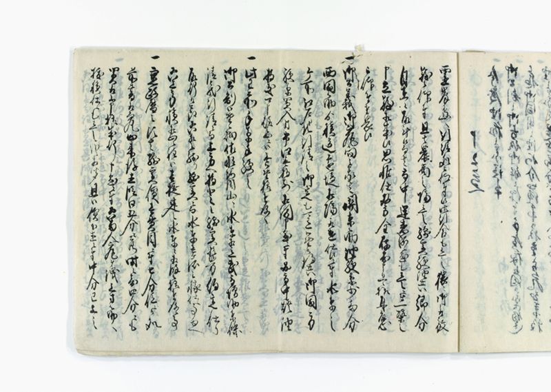 油稼御取究ニ附御箇條書テ以被仰渡南北同役申談御答書控 - ページ 22