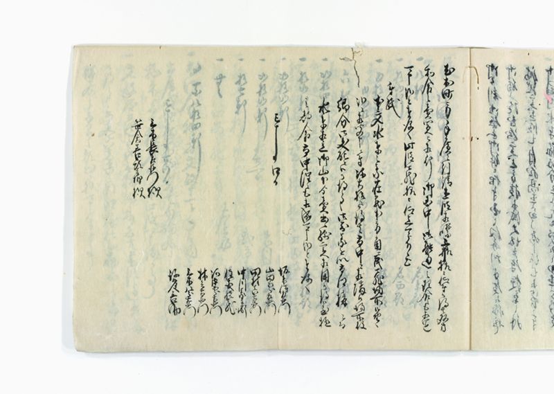 油稼御取究ニ附御箇條書テ以被仰渡南北同役申談御答書控 - ページ 26