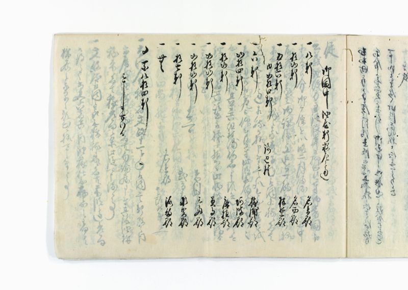 油稼御取究ニ附御箇條書テ以被仰渡南北同役申談御答書控 - ページ 27