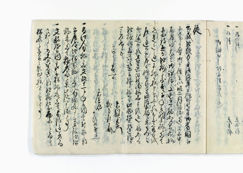 油稼御取究ニ附御箇條書テ以被仰渡南北同役申談御答書控 - ページ 28