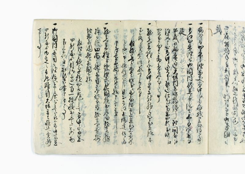 油稼御取究ニ附御箇條書テ以被仰渡南北同役申談御答書控 - ページ 29