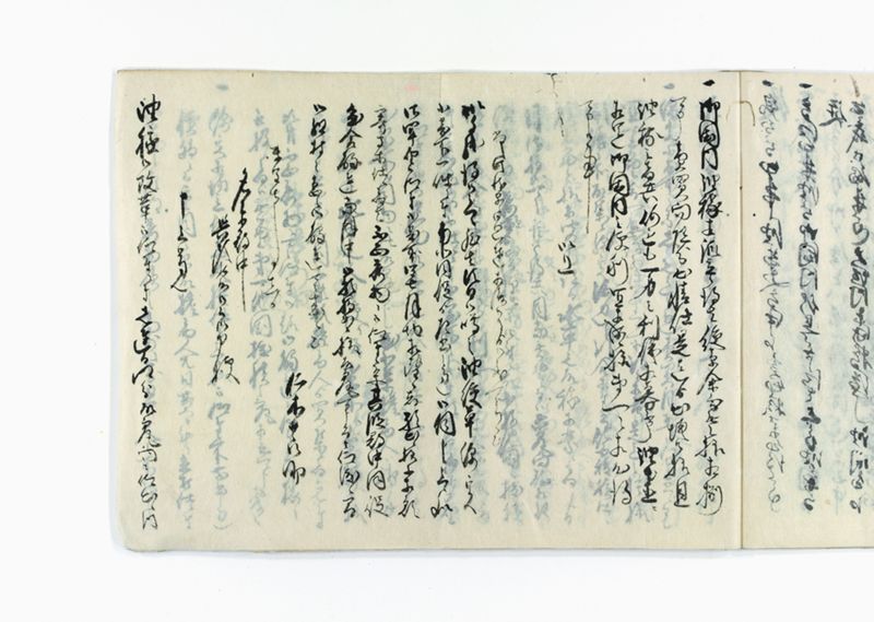油稼御取究ニ附御箇條書テ以被仰渡南北同役申談御答書控 - ページ 30