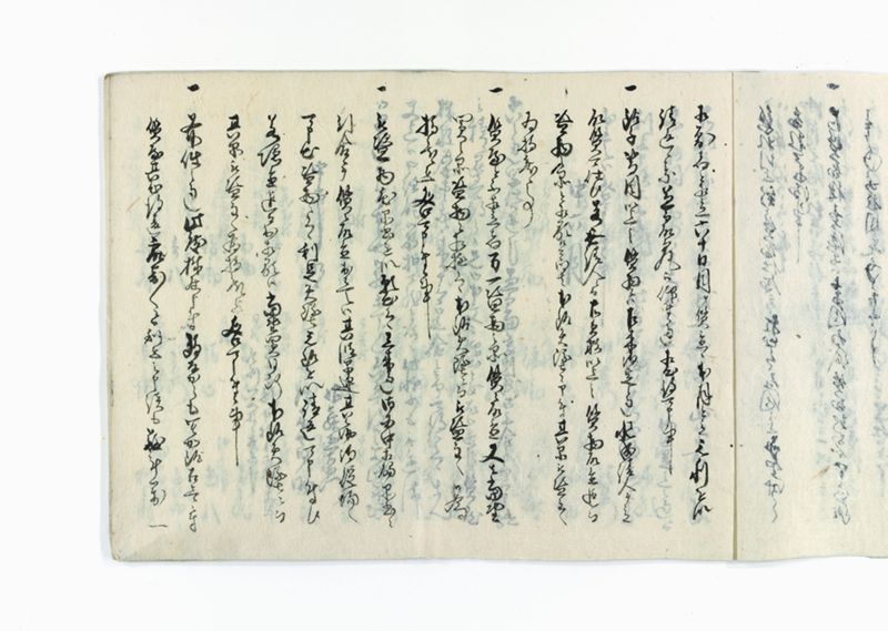 市郷質屋株御取究並御書出御趣法之写 - ページ 4