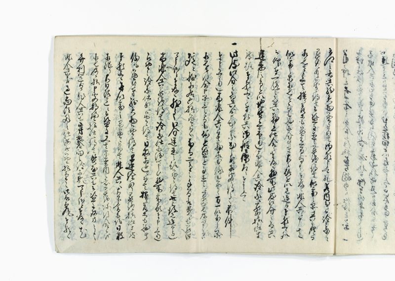 市郷質屋株御取究並御書出御趣法之写 - ページ 14
