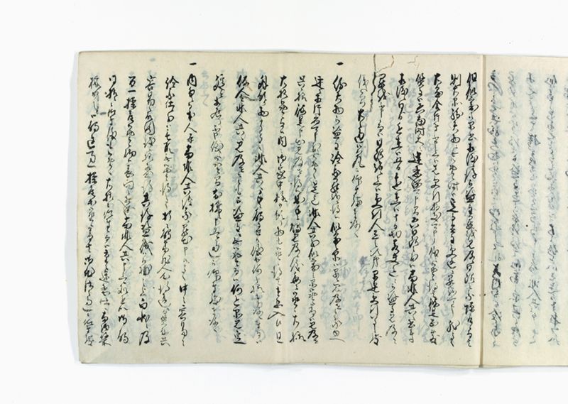 市郷質屋株御取究並御書出御趣法之写 - ページ 15