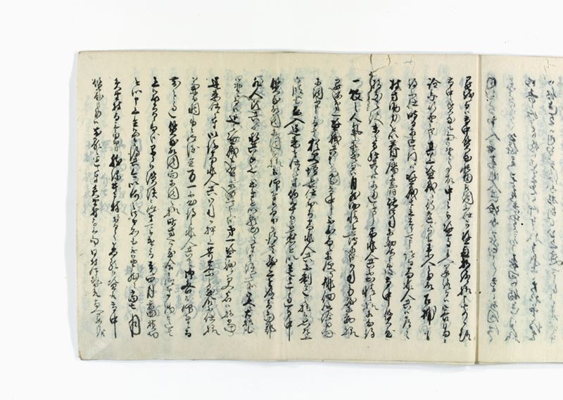 市郷質屋株御取究並御書出御趣法之写 - ページ 17