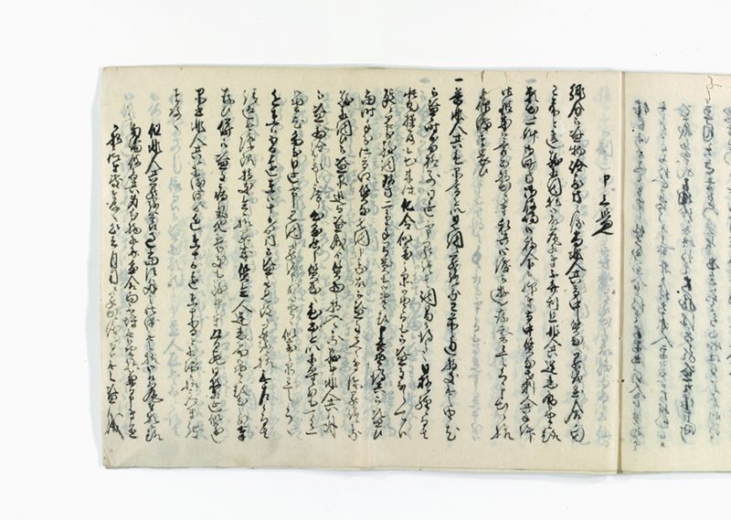 市郷質屋株御取究並御書出御趣法之写 - ページ 19