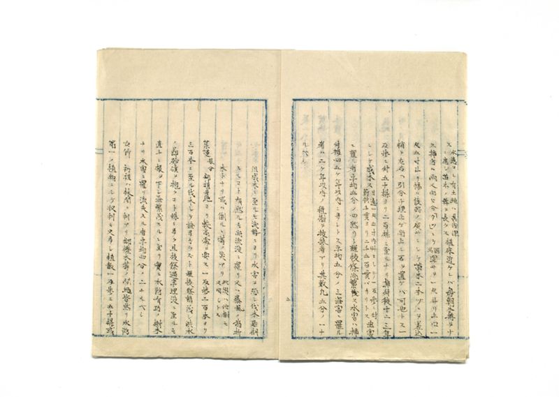 山林共進会取調書 - ページ 6