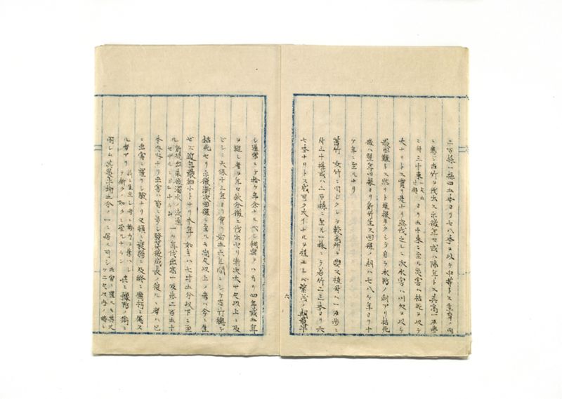 山林共進会取調書 - ページ 7