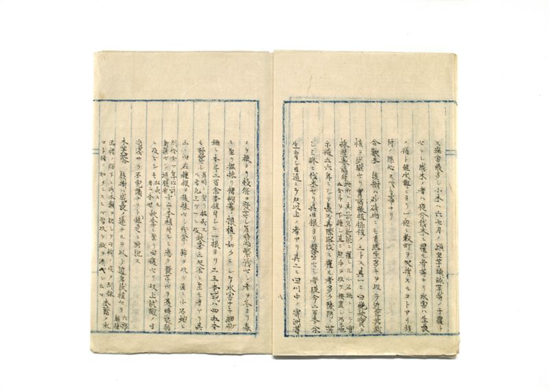 山林共進会取調書 - ページ 9