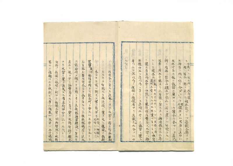 山林共進会取調書 - ページ 19