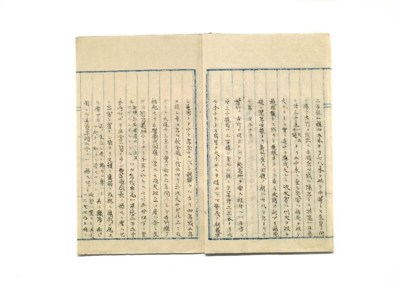 山林共進会取調書 - ページ 20