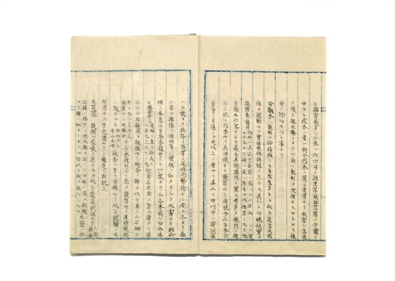 山林共進会取調書 - ページ 22