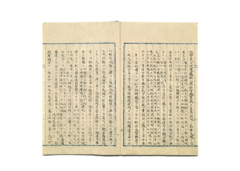 山林共進会取調書 - ページ 24