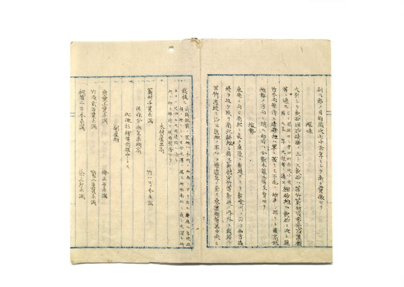山林共進会取調書 - ページ 25