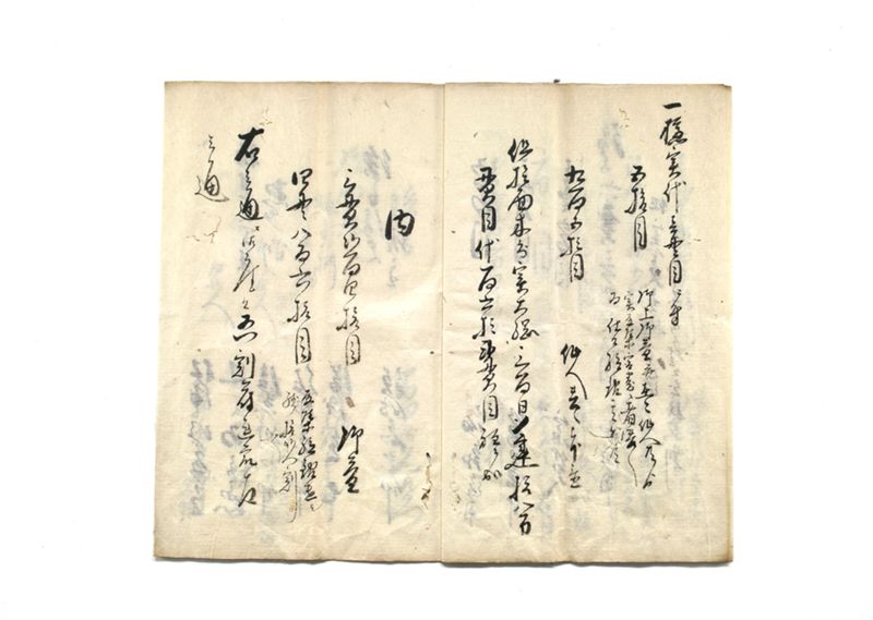 櫨実絞方実代指引算用書 - ページ 5