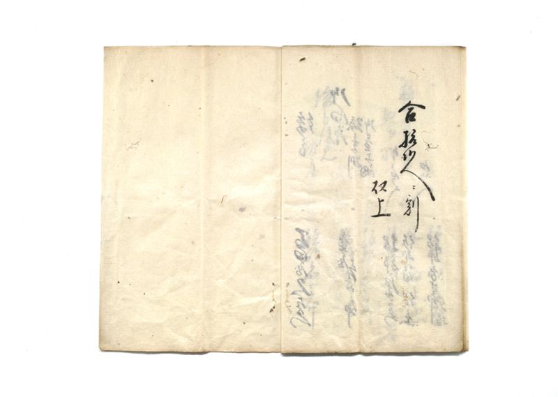 櫨実絞方実代指引算用書 - ページ 7